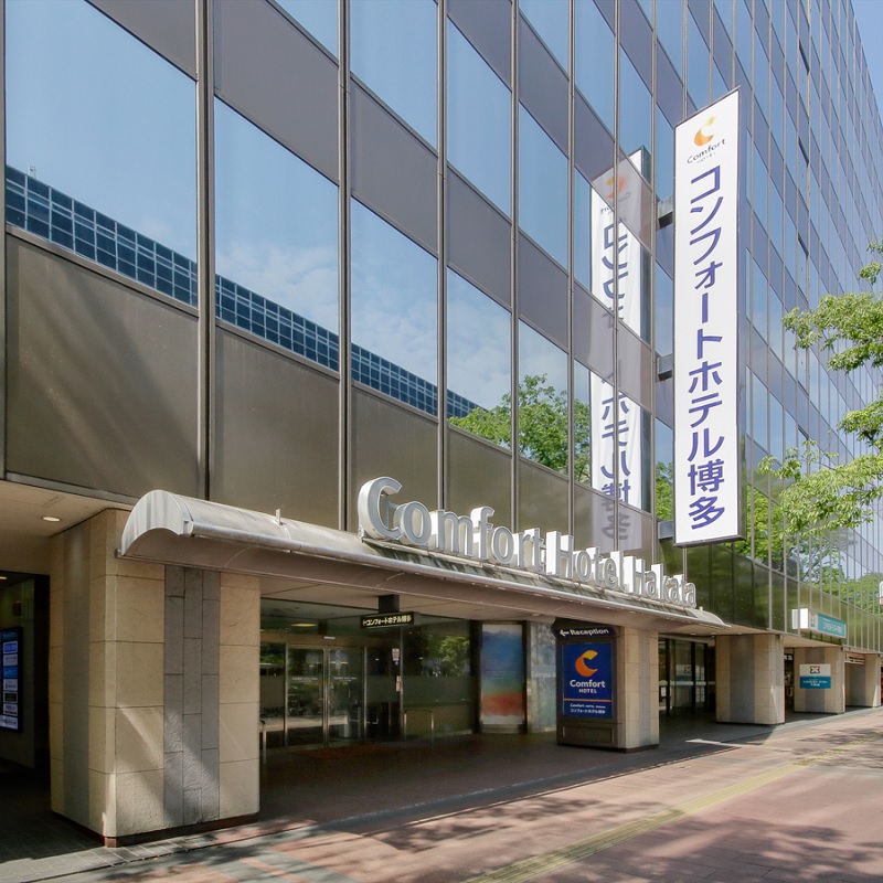 Comfort Hotel Hakata building facade at street level showing hotel signage at night