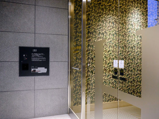 Hotel Monte Hermana Fukuoka lobby and front entrance area