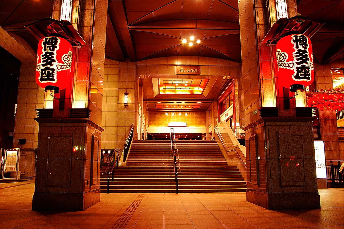 Hakataza Theatre facade in Hakata, a historic performing arts venue near Hotel Torifito Hakata Gion