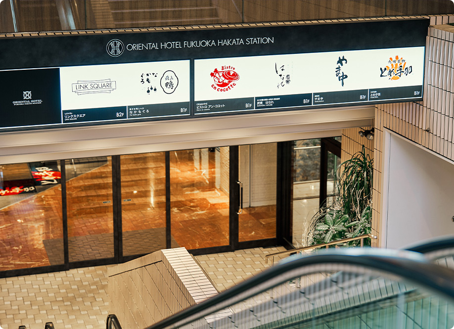 LINK SQUARE restaurant at Oriental Hotel Fukuoka Hakata Station (B2F)